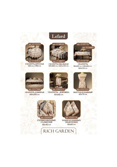 Lefard Rich Garden 2 Adet 40x40 Kumaş Servis Mendili 430264911 Bej