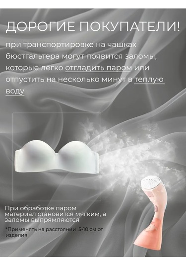 Bonechka Bandı Askısız Dikişsiz Sütyen 313724202 Beyaz