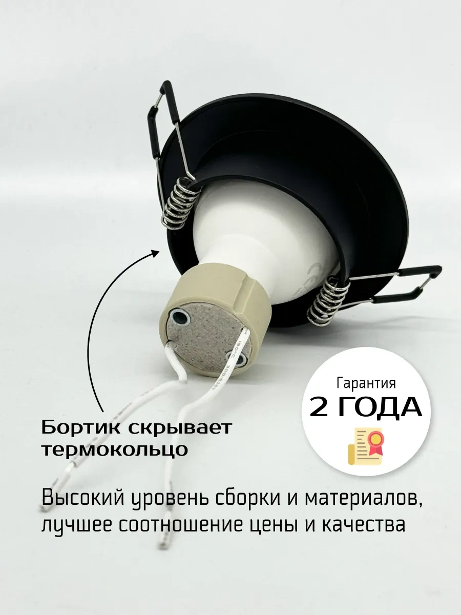 Truenergy Ev Ve Kafe İçin Gömme Tavan Spot Lambası 242358491 Siyah