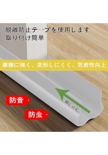 Moveevo 93cm Beyaz Otomatik Yapışkan Kapı Altı Sızdırmazlık Şeridi - Ses İzolasyonu, Rüzgar Ve Su Engelleme, Yatak Odası Sessizliği