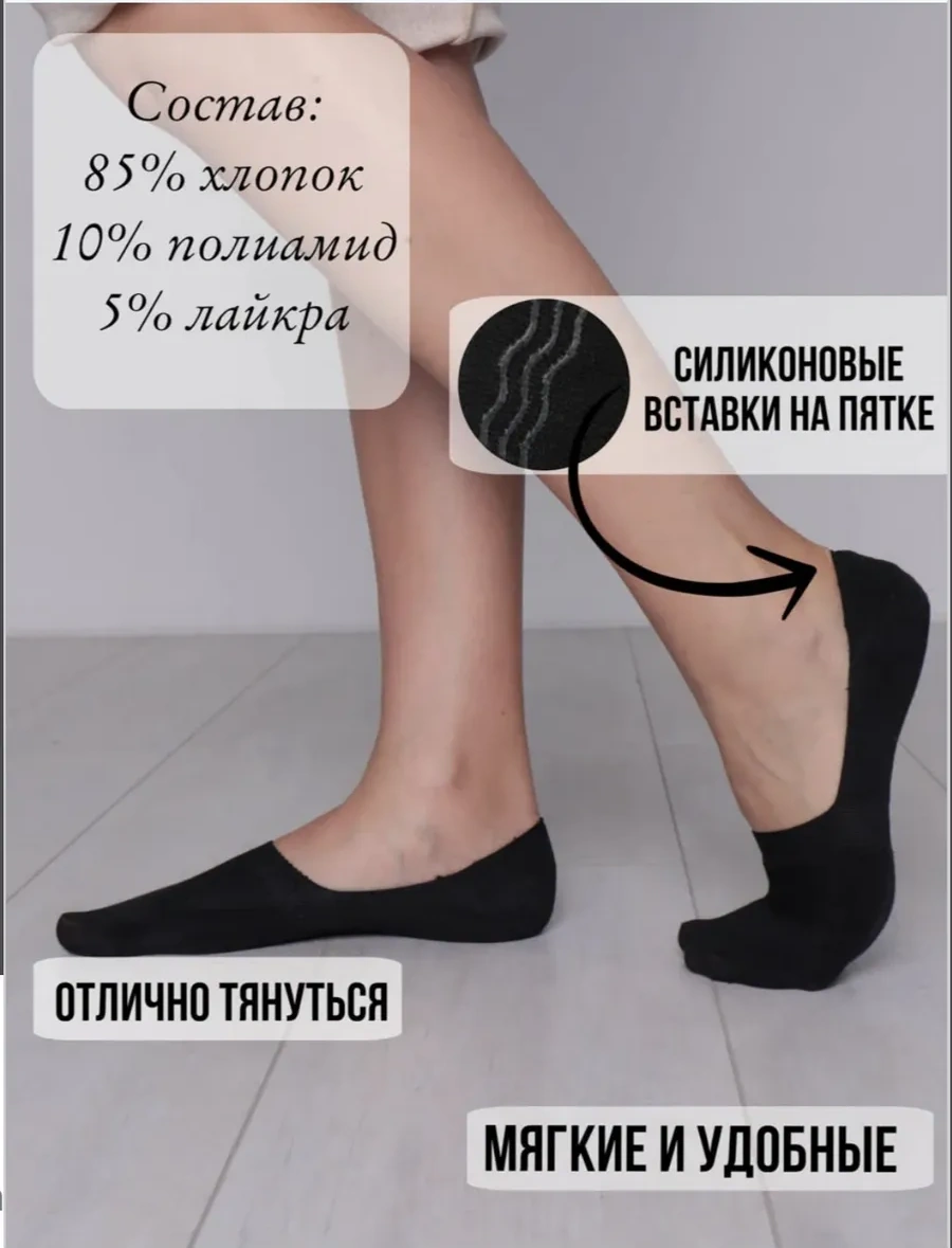 Markossi Kısa Ayak İzli Çoraplar 66619125 Beyaz