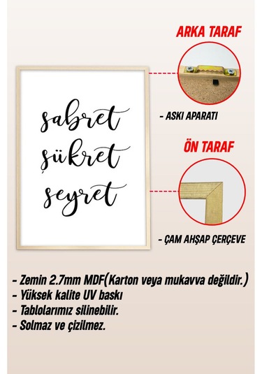 Ahşap Çerçeveli Mdf Tek Tablo İslami Tablo Kendi Tablo Setinizi Oluşturacağınız Liste 23 X 32 Çerçeveli 1042