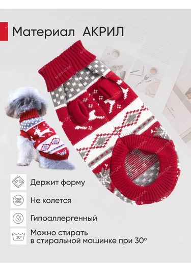 Mıra+zak Küçük Irk Köpekler Ve Kedi Giyim İçin Evcil Hayvan Süveteri 173706866