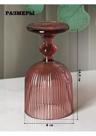 Magistro 250 Ml "grani" Şarap Bardağı, 8x14,5 Cm, Cam 181912626 Pembe
