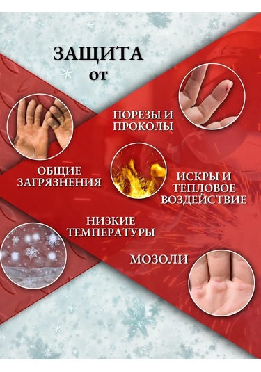 Kw Zasita Kaynakçı Kışlık Uzun Kollu Kaynar Cırt Cırtlı 269123178