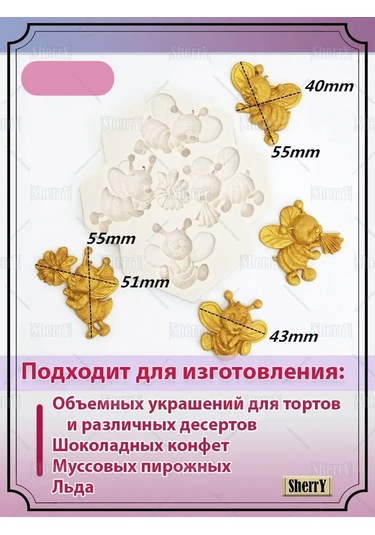 Sherryleis Eğlenceli Arılar Kalıbı 13,7x12x1 Cm Silikon Kalıp 137596773