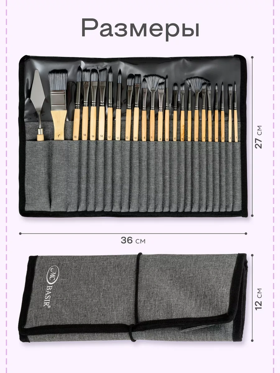 Kitso Resim Fırçaları, Sanatsal Set, 24 Adet 241189840