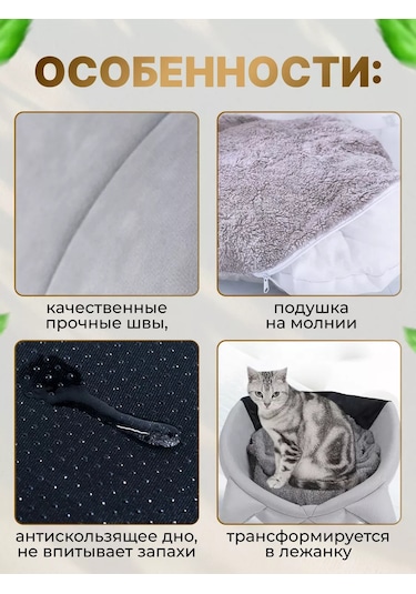 Frommyheart Küçük Irk Kediler Ve Köpekler İçin Yumuşak Yuva 160279573