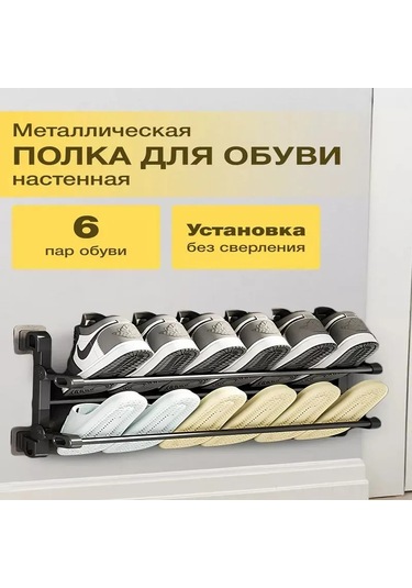 Yaleker Abs Plastik Katlanabilir Ayakkabı Rafı, 50x12x12 Cm, Kapı Arkasında Asılabilir, Yer Tasarrufu Sağlar, Dayanıklı Ve Düzenli Ev İçin Siyah