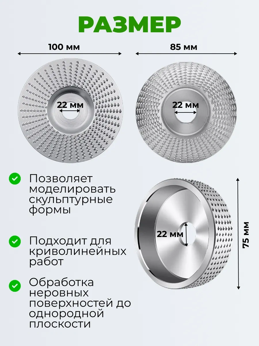 Wardan Ahşap İçin Raşpil Açma Taşlama Ucu 462806899