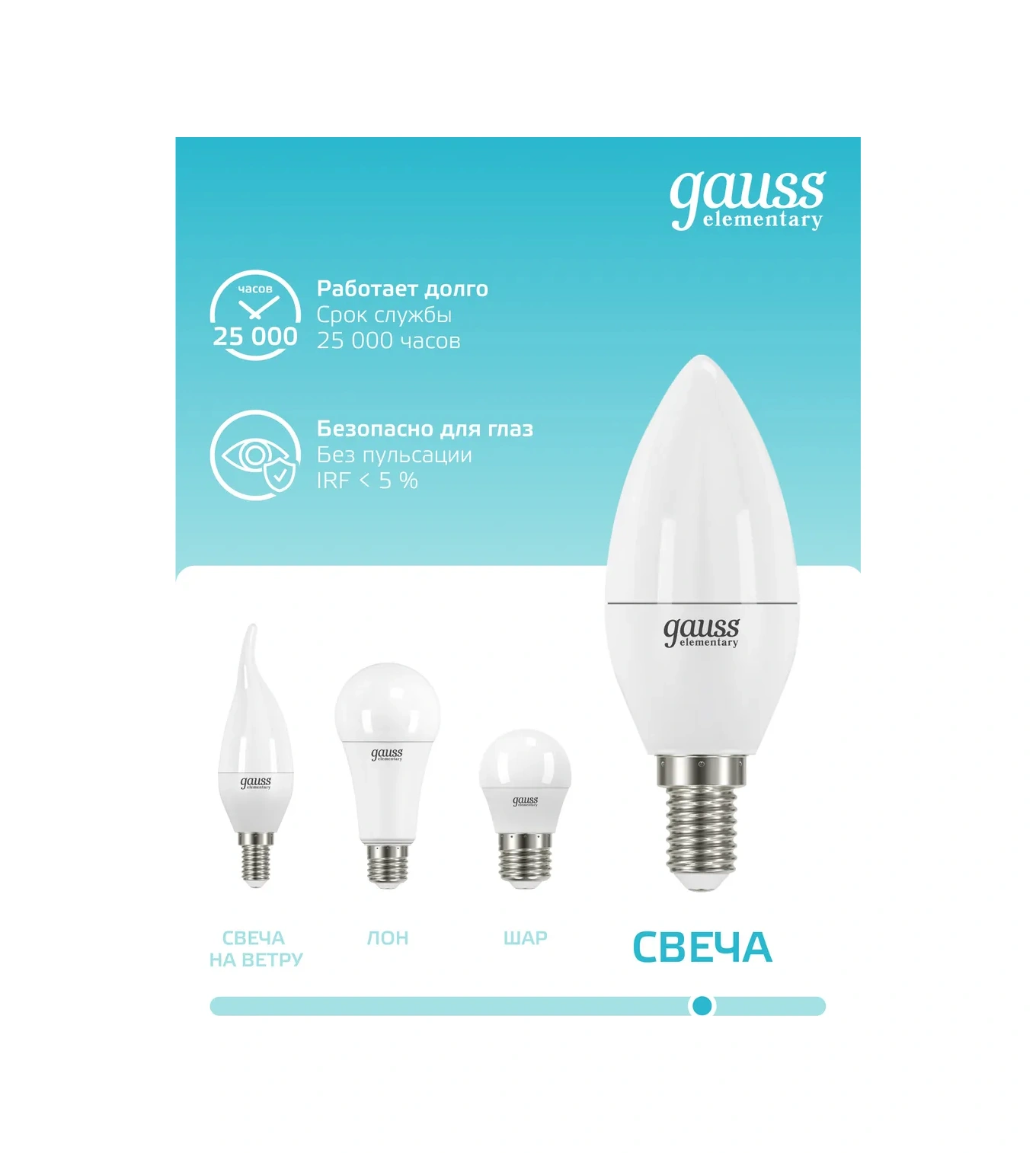 Gauss E14 Mumlu Led Lamba 6w 4100k Nötr Işık 10 Adet 158442514