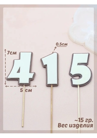 Tvoe Hobby Sıcak Çikolata İçin Silikon Kalıp Rakam 3 134519768 Diğer