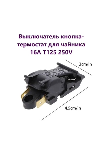 Sıhhi Musluk Anahtarı Rele Tip Termostat, 16a T125 250v, 1'li 303963975