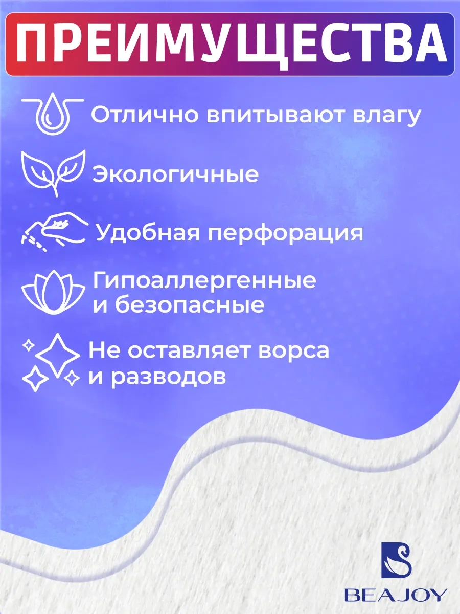 Beajoy Ruloda Tek Kullanımlık Havlular 30 70, 100 Adet 330118853