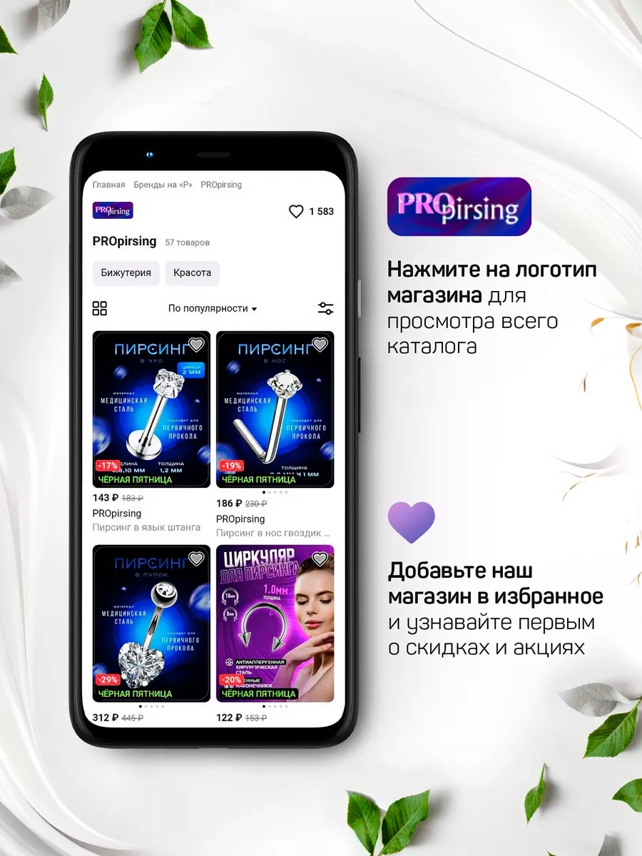 Propirsing Septum Ve Kulak Memesi İçin Delme Gerektirmeyen Takma Piercing Küpesi, Kulak Kıkılığı İçin 91957275 Gri