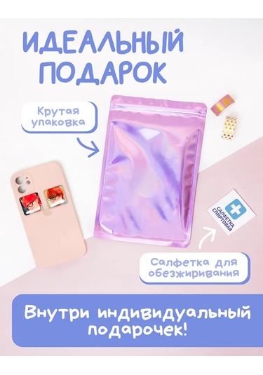 Anikoya Telefon İçin 3d İnciler, Sınıf E 377395701