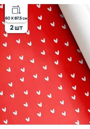 Riota Hediye Ambalaj Kağıdı Kalp Şeklinde 60x87,5 Cm 2 Adet 210963981