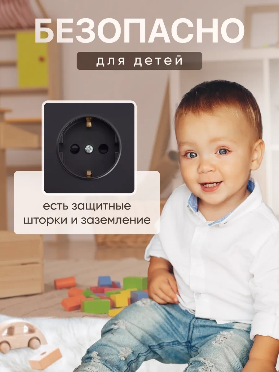 Alev Topraklamalı Siyah Tekli İç Priz 268689485 Tek Priz