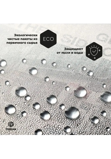 Torıan Vinil Plaklar İçin Dış Zarf 104774555