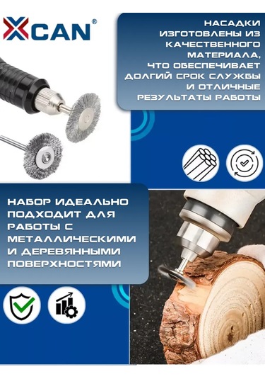 Xcan Metal Gravür Fırçaları, Çelik, 3mm Gövde 266572335