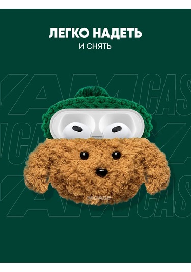 Yamcase Airpods 3 İçin Kılıf, Kulaklıklar İçin Peluş Kılıf 137843780 Yeşil