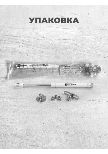 Mprofı Mobilya Gaz Kolu N60/6 Kg, 2'li Set, Gri 233848146