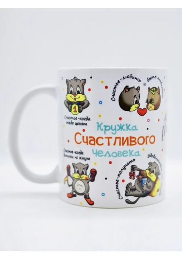 Suvenirs Baskılı Ve Yazılı Hediye Kupası 143847540 Beyaz