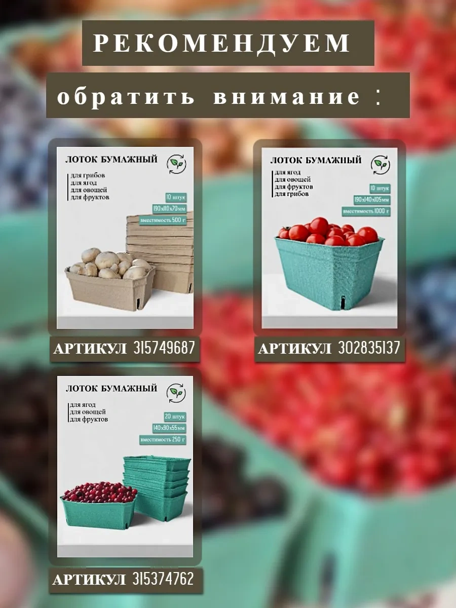 Ampack Kağıt Kulp Tutucu, 2'li Bardak Tutucu 187557278 100 adet