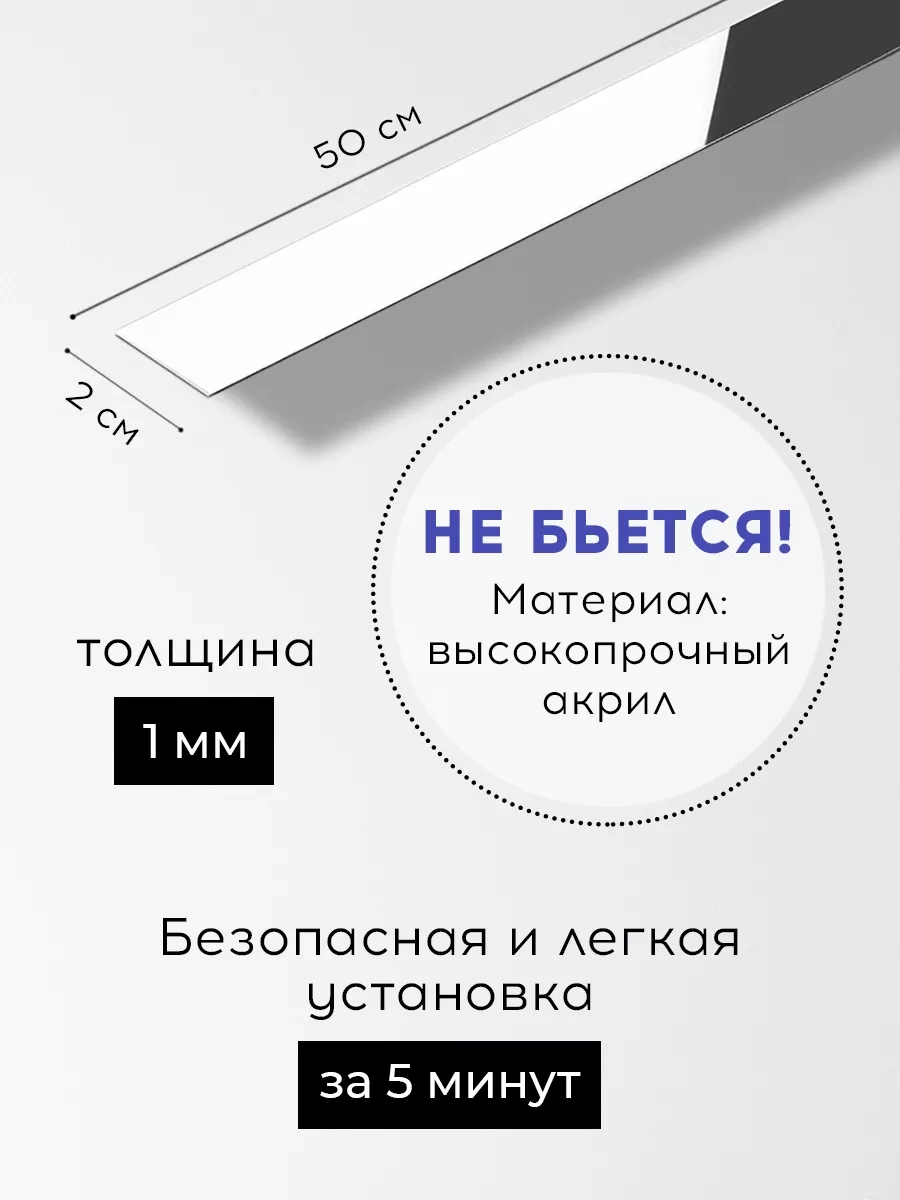 Conflate Aynalı Stickerlar Şeritler 2x50 Cm 20 Adet Gümüş 198417080 Gri