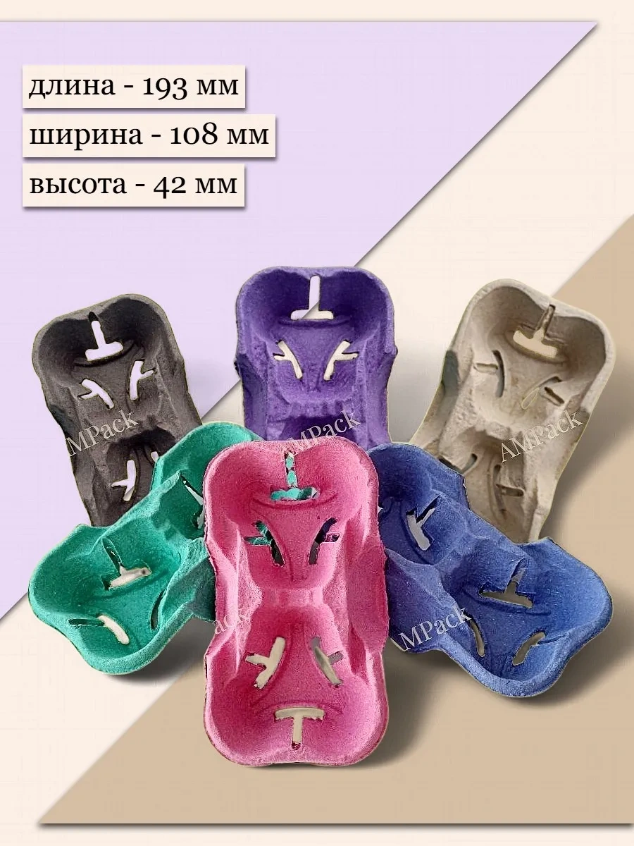 Ampack Kağıt Kulp Tutucu, 2'li Bardak Tutucu 187557278 100 adet