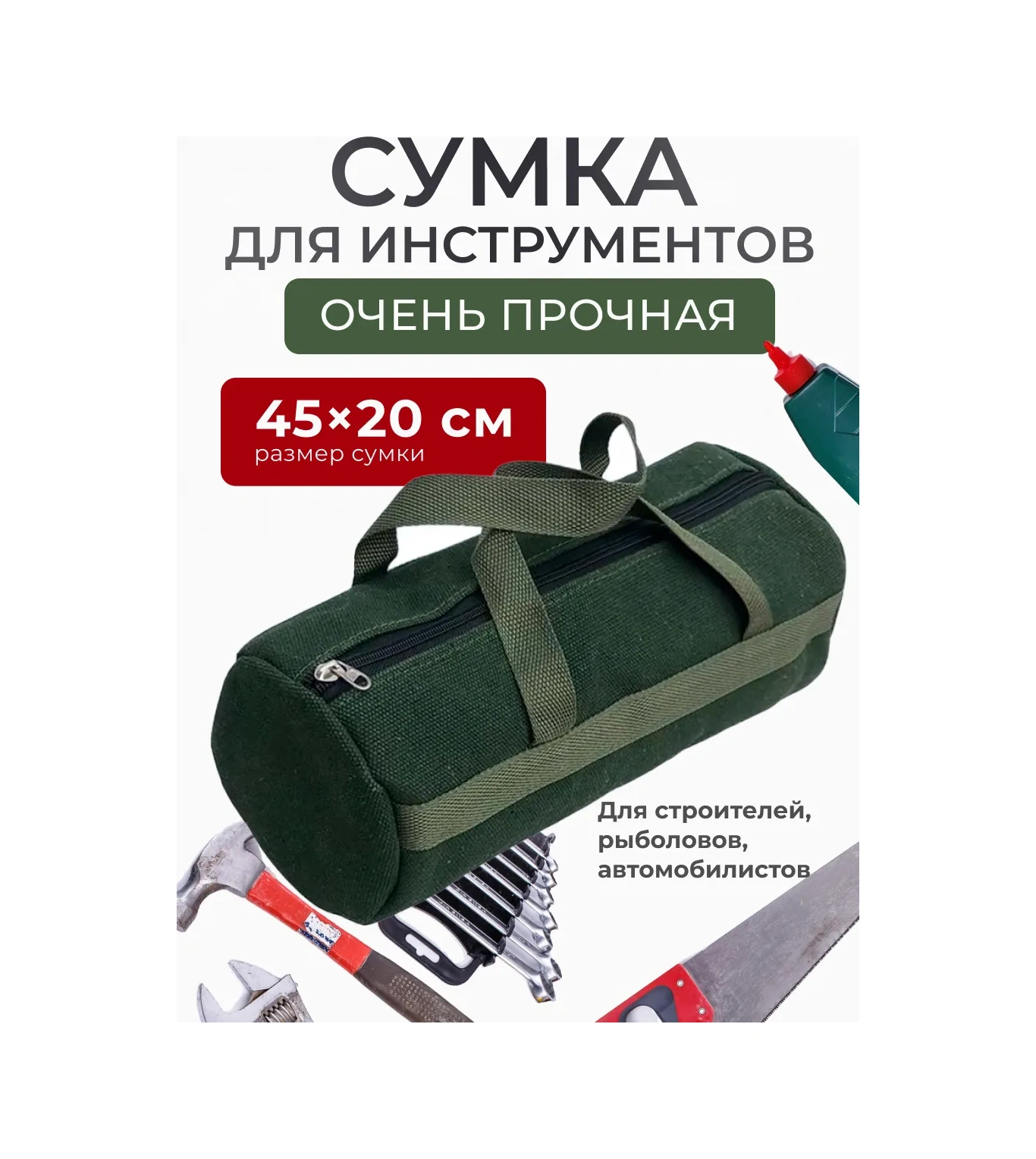 Fıshroom Otomobil Tamircisi İçin Alet Çantası 283706897