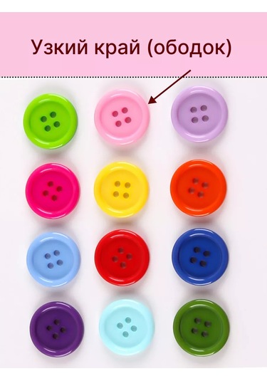 Kadama Master Yuvarlak Renkli Düğmeler 11,5 Mm 50 Adet 4 Delik 181547824