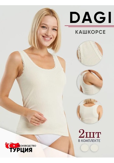 Underwear For You 2'li Atlet Takımı 95995735 Sütlü