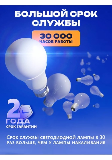 Kronus Led Ampul Armut Formda 11w E27, 10 Adet. 242335818