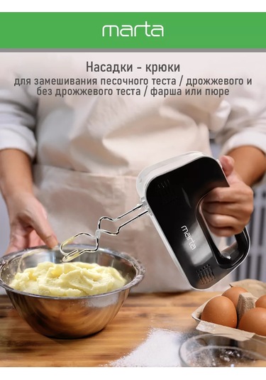 Marta MT-MX1524A 1200 W El Mikseri 151433978