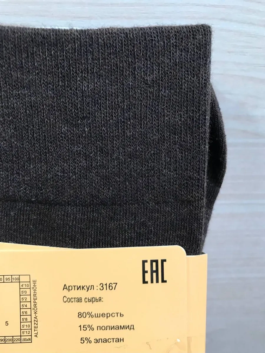 Zuvej Kız Groezvi Warm Winter Brown Fleece-none 271460705 Kahverengi