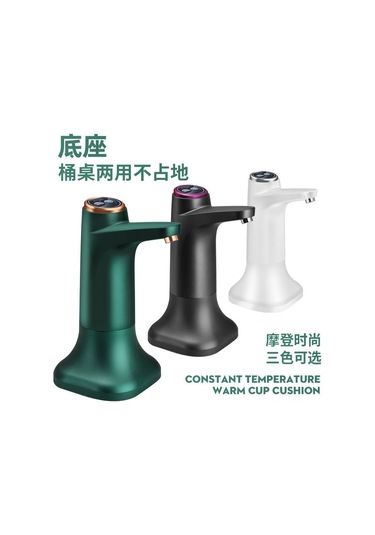 Gajeena Büyük Kova Su Pompası Elektrikli Akıllı Miktar Ayarlı Su Çeker Su İçme Makinesi Hzy-c014 Beyaz Diğer