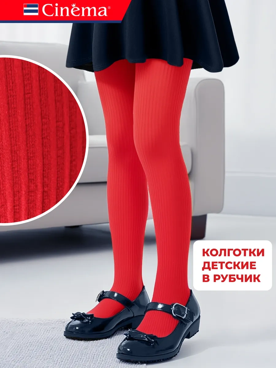 Cinema Okul İçin Kapron Çizgili Desenli Külotlu Çorap 28750454 Kırmızı