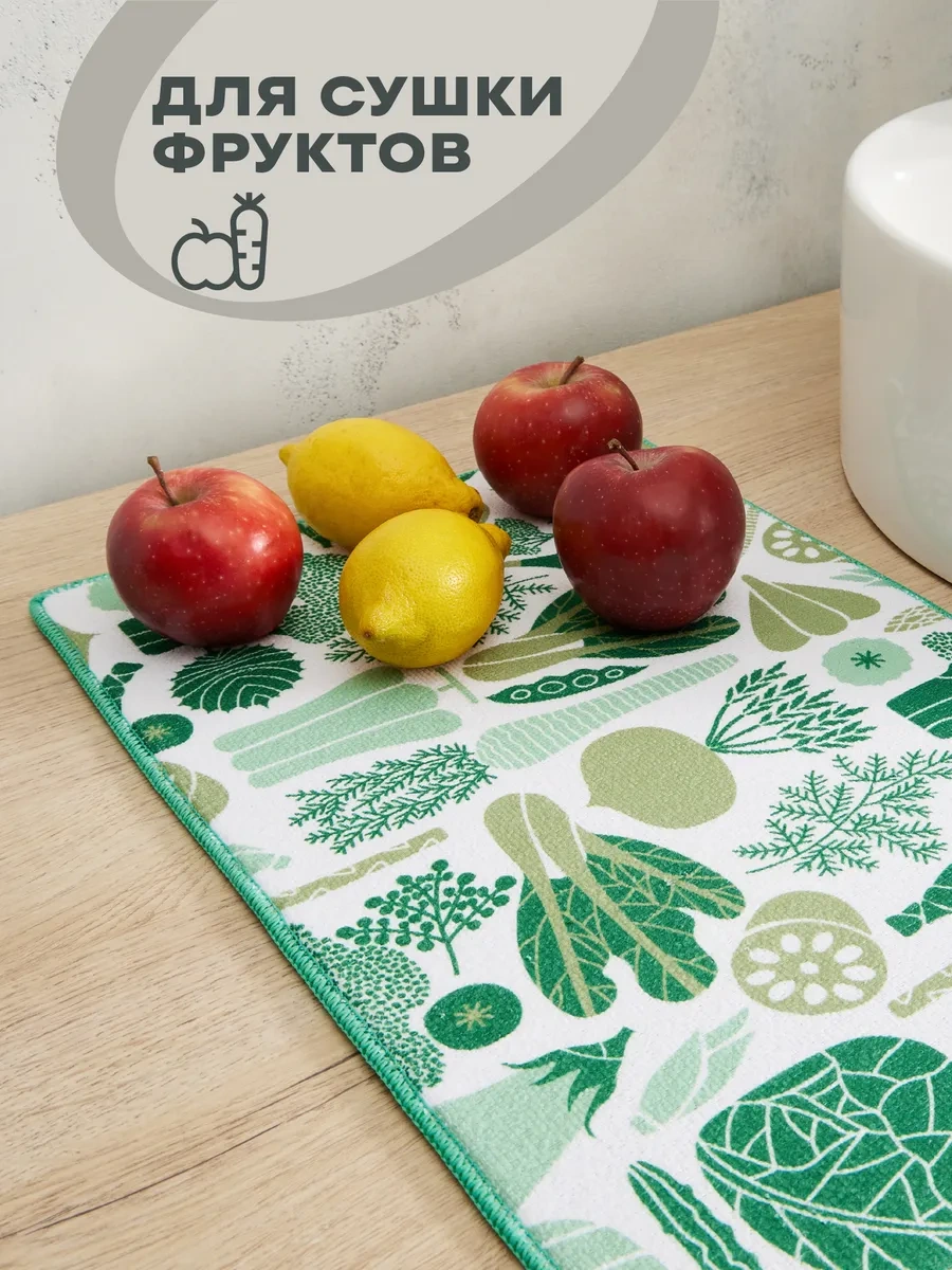 Unison Emici Bulaşık Kurutma Paspası 103396419 Yeşil