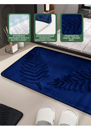 Home Banyo Ve Tuvalet Paspasları, Mavi, 2'li Set 413405881 Mavi Kadife