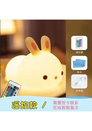 Xindoker Ev İçin Kumandalı Renkli Silikon Gece Lambası - Şarjlı Dokunmatik Stüdyo Işığı,情侣 Hediyesi, Pratik Ve Konforlu Beyaz Beyaz