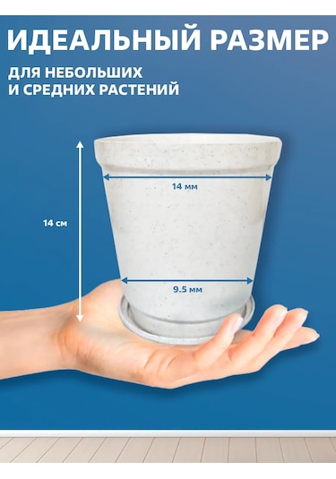 Galaopt Tabaklı Saksılar 1,5 L 5'li S 444572620