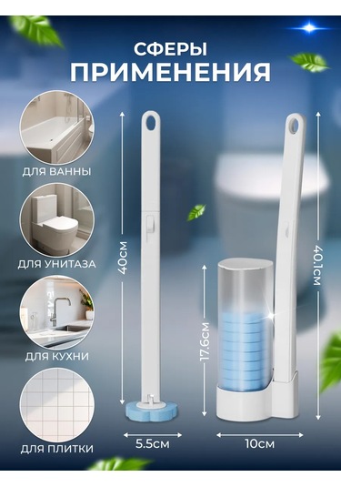 Washhome Değiştirilebilir Başlıklı Temassız Klozet Fırçası 168887148 Beyaz