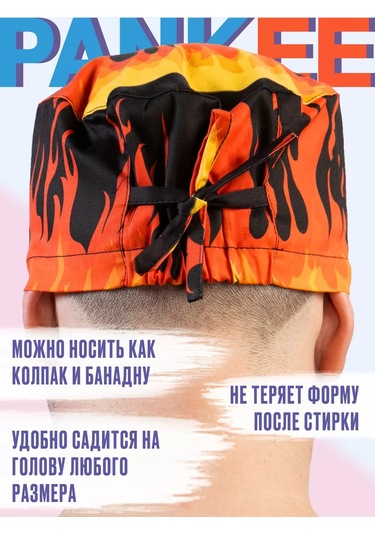 Pankee Pamuklu Tıbbi Kap 188912332