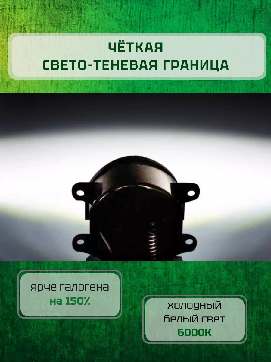 Zmb Led Sis Farları 70w Granta Fl 262352753