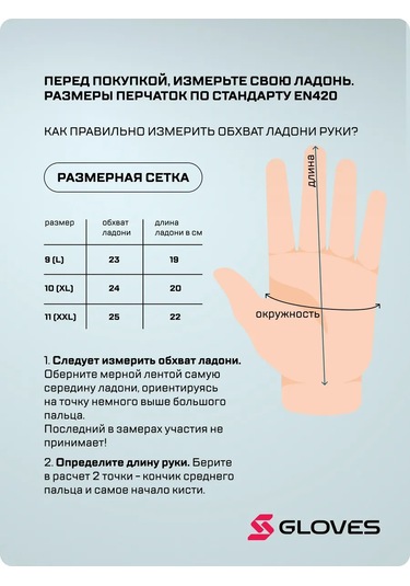 S. Gloves Karat Darbe Emici Eldivenler 475144219