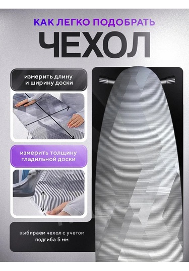 Housely 120x40 Keçe Ütü Masası Kılıfı 179147950 Gri