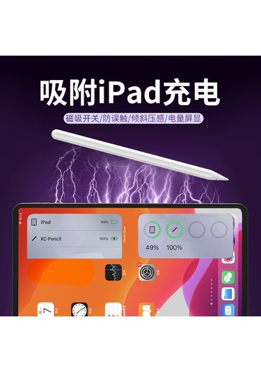 Vkemall İpad Uyumlu İçin D1 Modeli Manyetik Şarjlı Dokunmatik Kalem: Bluetooth, Eşik Toku Koruması, Eğim Ve Basınç Duyarlılığı, 1:1 Uç Tasarımı