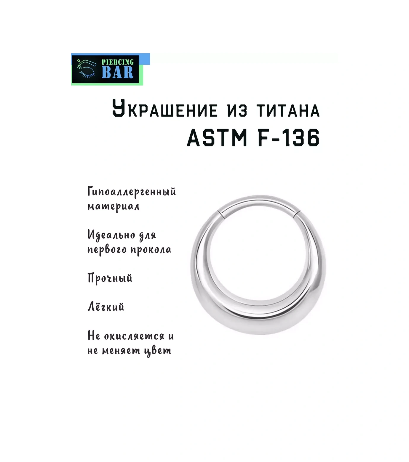 Pıercıng Bar Titan Piercing Tikler Kulak Küpesi 222536038 Gri