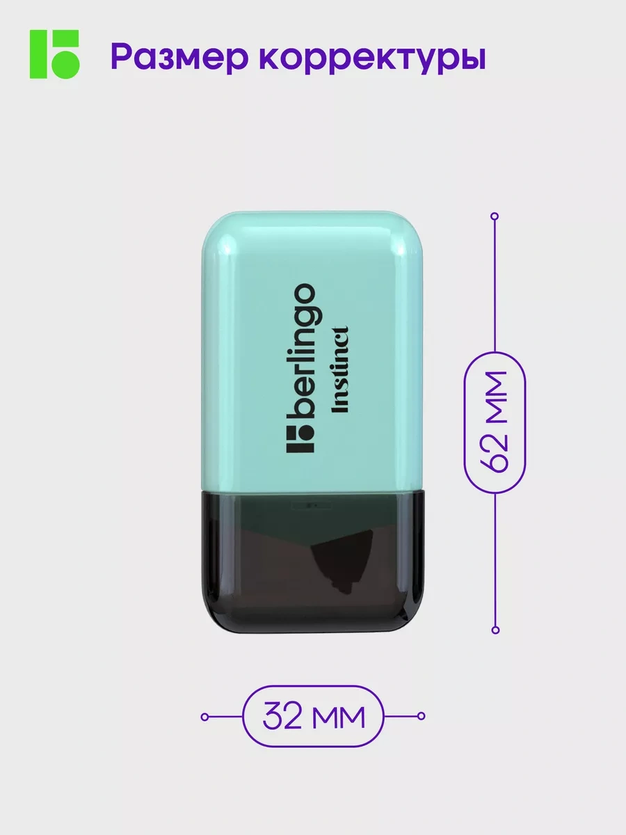 Berlingo Şerit Kurşun Kalemi, Okul Tipi 4'lü Kit 144634220